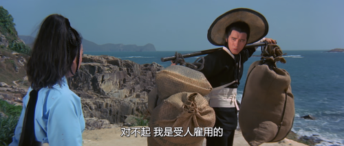 .1972.BDRip.Trilogy-of-Swordsmanship.GBR.AC3.FFans.mkv_20251101_133322.701.png