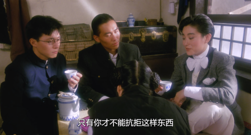 .1986.BDRip.Peking-Opera-Blues.USA.2Audios.FFans.mkv_20251101_133138.048.png