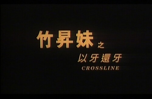 Screenshot_20251210_160308_com.netease.filmlytv.jpg