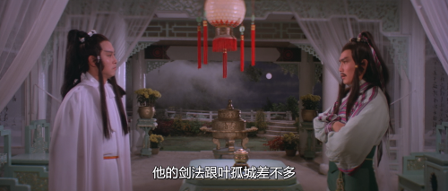 .1981.BDRip.Duel-of-the-Century.USA.AC3.FFans.mkv_20251215_214625.847.png