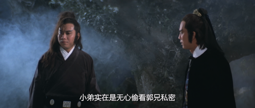 .1981.BDRip.Return-of-the-Sentimental-Swordsman.USA.AC3.FFans.mkv_20251215_214937.856.png