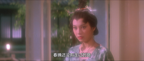 .1984.BDRip.Lust-for-love-of-a-chinese-courtesan.AUS.3Audios.FFans.mkv_20251215_222833.087.png